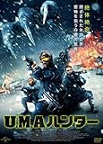 U.M.Aハンター [DVD]