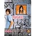 ��2�� [DVD]