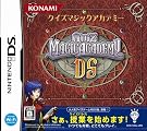 クイズマジックアカデミーDS(通常版)
