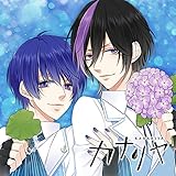 NEBULAS 「カナリヤ」 ルイ・シャイver