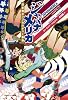 ジャパナメリカ 日本発ポップカルチャー革命