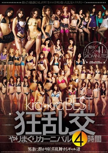 牧野りなのアイテム画像