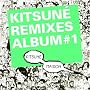 Divebomb (Crystal Castles Remix)