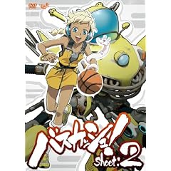 バスカッシュ! shoot:2 [DVD]