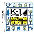 K-1 WORLD GP ��Ή��҈琬�v��