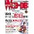 WEB+DB PRESS Vol.54