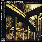 Dream Theater - Systematic Chaos ( Audio CD ) - B000OZ2H0C
