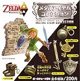 カプセル ゼルダの伝説 神々のトライフォース2 メタルアイテムコレクション 全6種セット