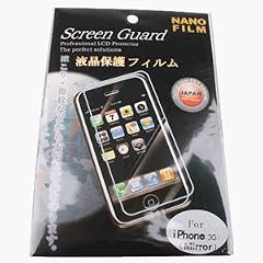 Display Spiegel Schutzfolie f�r iPhone 3G Schutz Folie