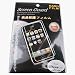 Display Spiegel Schutzfolie f�r iPhone 3G Schutz Folie