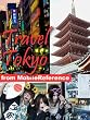 Travel Tokyo, Japan - Illustrated guide, phrasebook, and maps. FREE  Sudoku Game & "The Book of Tea" by Kakuzo Okakura & "A Book of Five Rings" by Miyamoto Musashi (Mobi Travel)