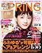 spring (���ץ��) 2012ǯ 02��� [����]