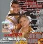 Cheerfully We Live-Legends Of The Genre