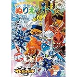 ショウワノート B5 ぬりえ オレカバトル 500708701 ショウワノート B5 ぬりえ オレカバトル 500708701