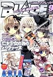 月刊 COMIC BLADE (コミックブレイド) 2008年 09月号 [雑誌]