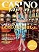 CASINO japan(カジノジャパン)vol.23 [雑誌]