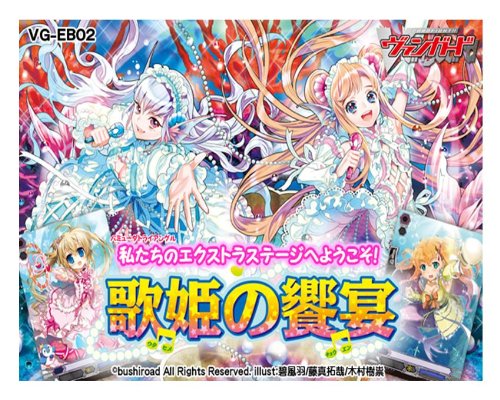 �J�[�h�t�@�C�g!! ���@���K�[�h VG-EB02 �G�N�X�g���u�[�X�^�[ ��2�e �̕P�̋��� BOX