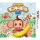 スーパーモンキーボール 3D