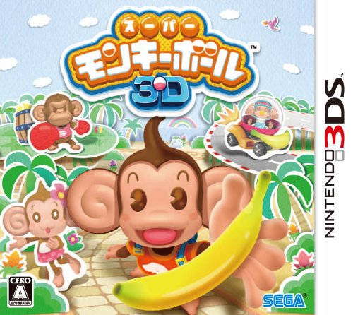 3DS用スーパーモンキーボール3D