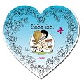 Lupu 1006 - Puzzle Herz / Rosen 700 Teile