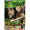 青年コミック