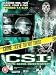 C.S.I. - Crime Scene Investigation - Vegas - Series 1-5