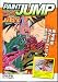 Paint Jump Art of Naruto (in Japanese)