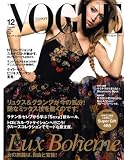 VOGUE NIPPON (ヴォーグ ニッポン) 2008年 12月号 [雑誌]