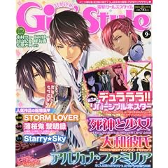 �d�� Girl's Style (�K�[���Y�X�^�C��) 2010�N 09���� [�G��]