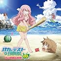 ラジオCD バカとテストと召喚獣 文月学園放送部 Vol.3