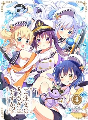 【Amazon.co.jp限定】ご注文はうさぎですか?? 第4巻(全巻購入特典:「描き下ろしB1布ポスター」引換シリアルコード付)(初回限定版)[Blu-ray]