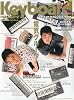 Keyboard magazine (キーボード マガジン) 2009年 10月号 AUTUMN (CD付き)[雑誌]