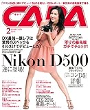CAPA 2016年2月号［雑誌］