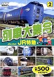 ��ԑ�W�� JR���} TPD-222 K82 [DVD] �摜