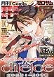 Comic ZERO-SUM (�R�~�b�N �[���T��) 2009�N 10���� [�G��]