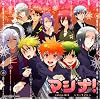 マジナ! voice-MIX 〜コーライト〜
