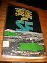 Arena: Sports SF