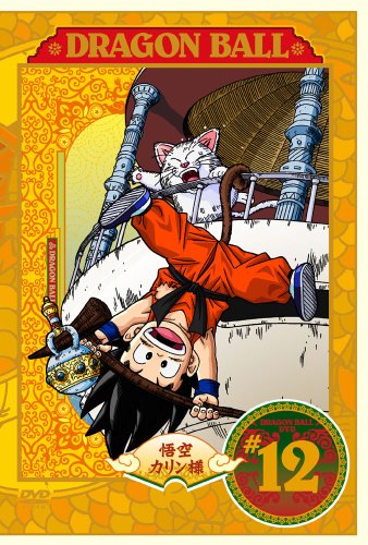 DRAGON BALL #12 [DVD]