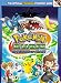 Books : Pokemon Ranger: Shadows of Almia: Prima Official Game Guide (Prima Official Game Guides)