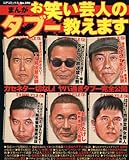 �ޤ󤬤��Ф��ݿͤΥ��֡������ޤ� (�������ߥå��� 370)