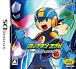 ロックマン エグゼ オペレート...