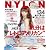 NYLON JAPAN 7月号 オリジナル版