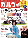 ������� 2008ǯ 12��� [����]