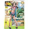 COMIC RIN (コミック・リン) 2008年 09月号 [雑誌]