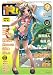 COMIC RIN (コミック・リン) 2008年 09月号 [雑誌]