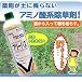 根も葉も枯れる除草剤 フリーパス 除草剤 草刈機 不要の優れもの 草むしり不要