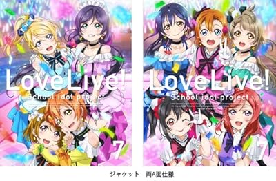 ラブライブ!  2nd Season 7 (特装限定版)(μ'sイベントチケット最速先行抽選申込券付) [Blu-ray]