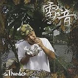 雷音(ライオン) 雷音(ライオン)