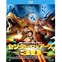 �Z���^�[�E�I�u�E�W�E�A�[�X 3D�v���~�A���E�G�f�B�V���� (������萶�Y) [Blu-ray]