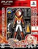 絶対ヒーロー改造計画(初回限定版)